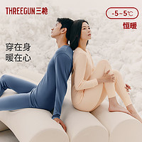 THREEGUN 三槍 純棉圓領(lǐng)秋衣秋褲套裝