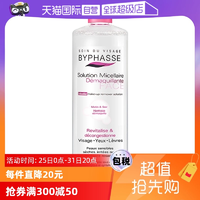 【自營】BYPHASSE蓓昂斯正品溫和清潔敏感肌卸妝水500ml保濕天然