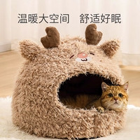 TAIGEPETS 泰格 毛絨麋鹿 寵物窩 15斤內(nèi)用