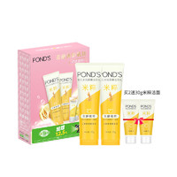 POND'S 旁氏 洗面奶潔面乳水潤柔嫩米粹120g*2+加量部分