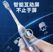 PHILIPS 飛利浦 鉆石7系列 HX3792/02 電動(dòng)牙刷  銀光粉 刷頭*2