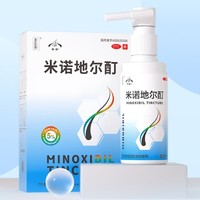 發(fā)跡 5%濃度 米諾地爾生發(fā)噴霧 70ml