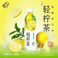 HEYTEA 喜茶 綠妍檸檬茶450ml*15瓶