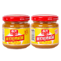 CHUNGUANG 春光 黃燈籠剁椒醬 100g*2瓶