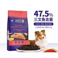 海洋之星 無谷天然 fish4dogs 大顆粒 成犬糧 12kg