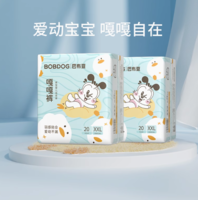 88VIP！BoBDoG 巴布豆 嘎嘎褲 拉拉褲 XL44/XXL40（尺碼任選）