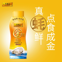 鮮蠔鮮煮！李錦記 擠擠裝 金蠔油 550g*2瓶