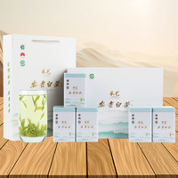 宋一 2024雨前特級(jí)安吉白茶禮盒 200g