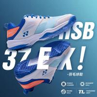 YONEX 尤尼克斯 今日必買：羽毛球鞋男女鞋防震輕量包裹性強專業(yè)訓練yy運動鞋