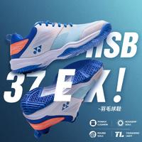 YONEX 尤尼克斯 今日必買：羽毛球鞋男女鞋防震輕量包裹性強(qiáng)專業(yè)訓(xùn)練yy運(yùn)動(dòng)鞋