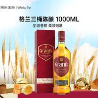 Grant's 格蘭 三桶陳釀 調(diào)配型 蘇格蘭威士忌 1000ml 單瓶裝