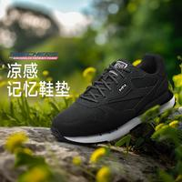 SKECHERS 斯凱奇 男士復(fù)古慢跑德訓(xùn)鞋