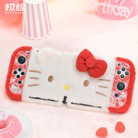 GEEKSHARE 極想 OLED版 Hello Kitty毛絨保護殼