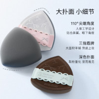 everbab 艾蓓拉奶皮氣墊棉花糖粉撲 1對