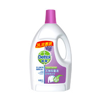 Dettol 滴露 衣物除菌液 3L 舒緩薰衣草