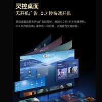 TCL t7k 液晶電視 85英寸 Mini LED