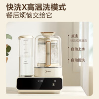 Midea 美的 MJ-PB50DT38 全自動(dòng)焙香破壁機(jī) 1.5升