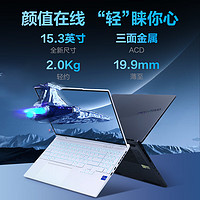 機械革命 耀世15Pro 15.3英寸游戲本（i7-14650HX、16GB、1TB、RTX 4060）