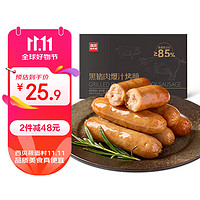 西貝莜面村 黑豬肉爆汁烤腸 肉含量85% 6根 共240g