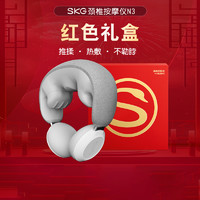 SKG 未來健康 N3 頸部按摩儀