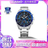 CASIO 卡西歐 EDIFICE系列 三眼商務石英表 EFR-552D-1A2
