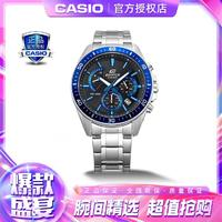 CASIO 卡西歐 EDIFICE系列 三眼商務(wù)石英表 EFR-552D-1A2