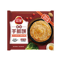 三全 原味手抓餅 900g/10片裝 兒童早餐半成品食品 方便速食早點