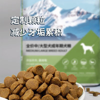 伯納天純 中大型成犬糧17kg