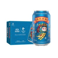 燕京啤酒 國潮鮮啤330ml*24聽罐裝啤酒整箱國貨