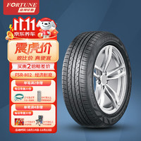 FORTUNE 富神 汽車輪胎 205/55R16 91V FSR 802 適配卡羅拉/馬自達(dá)3/思域速騰