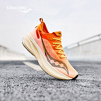 saucony 索康尼 IDLING巡航2 男女款透氣跑鞋