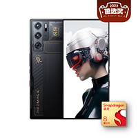 nubia 努比亞 紅魔9 Pro 5G手機(jī) 12GB+512GB 氘鋒透明 驍龍8Gen3