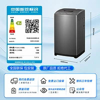 Haier 海爾 全自動波輪洗衣機 XQB70-M1269G