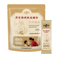 南方黑芝麻 黑芝麻核桃桑葚粉 400g