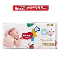 HUGGIES 好奇 寶寶紙尿褲 M42片