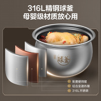 SUPOR 蘇泊爾 電壓力鍋2200w大容量5L不粘內膽112kpa高壓飯鍋