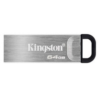 Kingston 金士頓 64GB USB 3.2 Gen 1 U盤 DTKN 大容量U盤 金屬外殼 讀速200MB/s 學(xué)習(xí)辦公投標(biāo)電腦通用