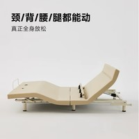 8H 智能電動(dòng)床 米色 不帶床頭 1.8m套裝（智能床+20CM彈簧床墊）