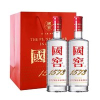 國窖1573 瀘州老窖 國窖1573 52度 濃香型 500ml*2瓶