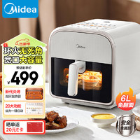 Midea 美的 環(huán)火炎烤 空氣炸鍋 不用翻面 家用全自動 可視 實用大容量 炸烤箱一體機 金屬內(nèi)腔 6L KZC6011