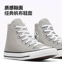 CONVERSE 匡威 All Star男女運(yùn)動(dòng)高幫帆布鞋 云霧灰灰色