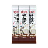 金沙河 手工新疆拉條子掛面120g*3袋