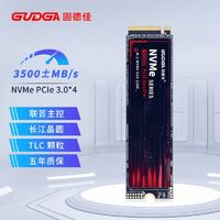 GUDGA 固德佳 GVY M.2 NVMe PCIe3.0*4 512GB 2280筆記本電腦固態(tài)硬盤(pán)SSD