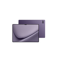 HUAWEI 華為 MatePad Pro 13.2英寸 HarmonyOS 4 平板電腦（麒麟9000s、12GB、256GB羅蘭紫）