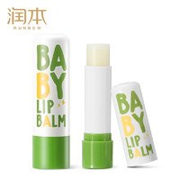 RUNBEN 潤(rùn)本 兒童潤(rùn)唇膏 4g*2支 無(wú)香型