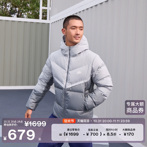 Nike耐克官方WINDRUNNER風(fēng)行者系列男防風(fēng)拒水羽絨服夾克DV1132