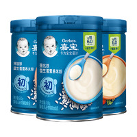 Gerber 嘉寶 高鐵米粉套裝 原味+鈣鐵鋅+胡蘿卜