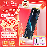 aigo 愛(ài)國(guó)者 512GB SSD固態(tài)硬 M.2接口(NVMe協(xié)議PCIe4*4)長(zhǎng)江晶圓聯(lián)蕓主控 P7000E讀速7100MB/s