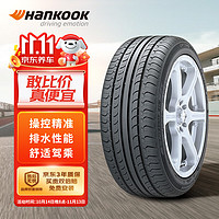 Hankook 韓泰輪胎 K415 轎車輪胎 靜音舒適型 205/55R16 91V