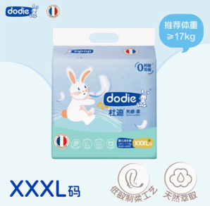 ?dodie 杜迪 光感柔 嬰兒拉拉褲 XL32/XXL28/XXXL碼24片